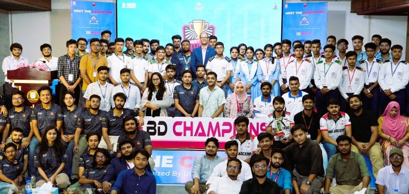 ইউআইইউতে তিন রোবটিকস টিমের সংবর্ধনা